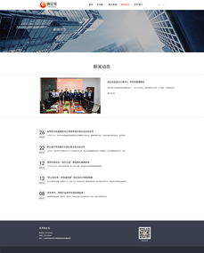 網(wǎng)站設(shè)計與微信第三方程序開發(fā) 融合創(chuàng)新，提升用戶體驗